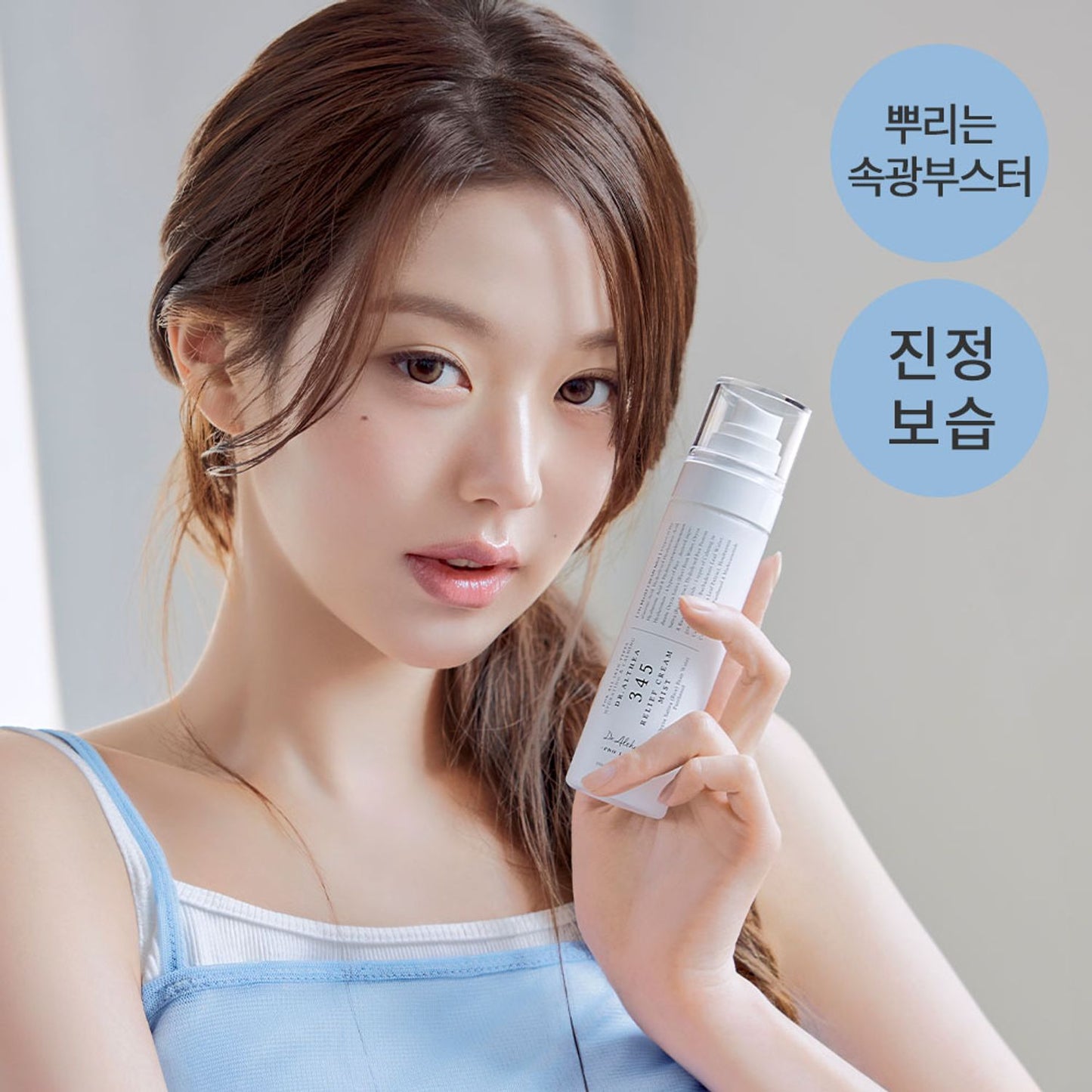 Dr. Althea 345 Relief Cream Mist 100ml